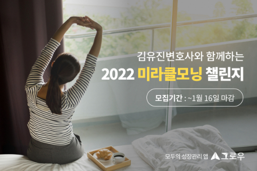 그로우 이미지