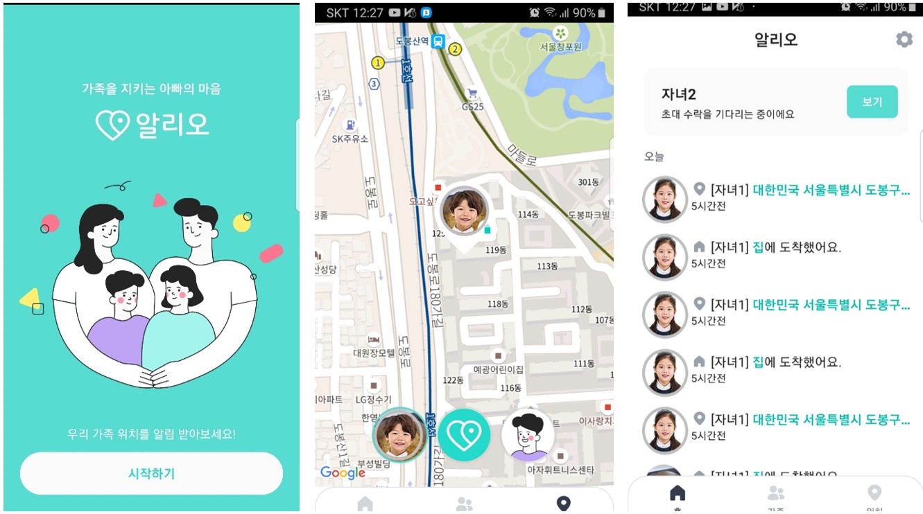 원스글로벌 이미지