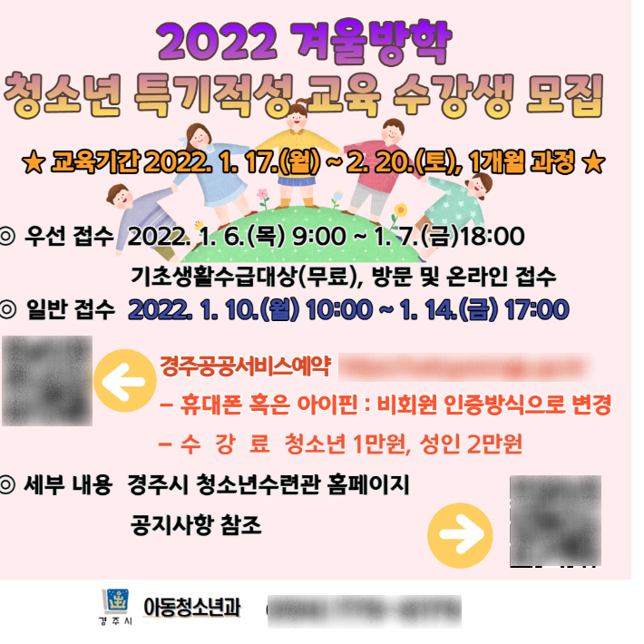 화랑교육개발 이미지