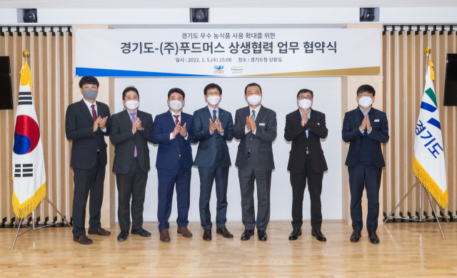 (주)푸드머스 이미지