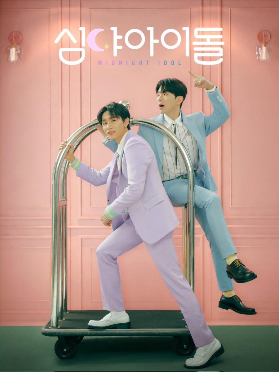 심야 이미지