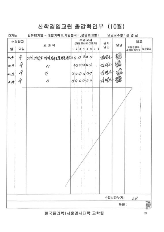 image:https://t1.daumcdn.net/news/202201/06/yonhap/20220106152716896gopj.jpg