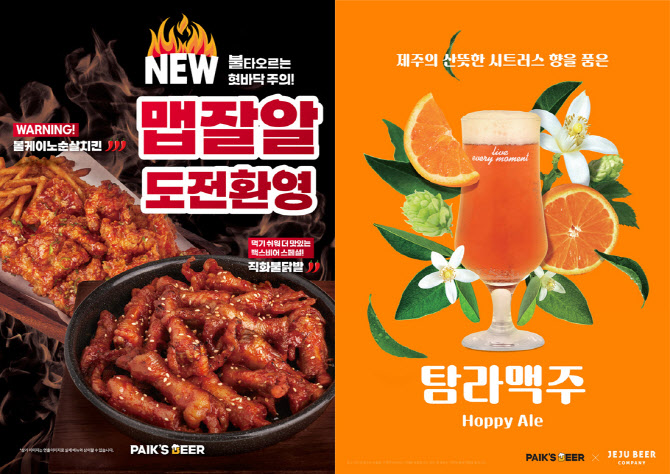 백스비어 이미지