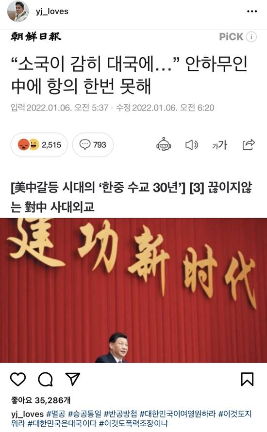 반공방첩 이미지