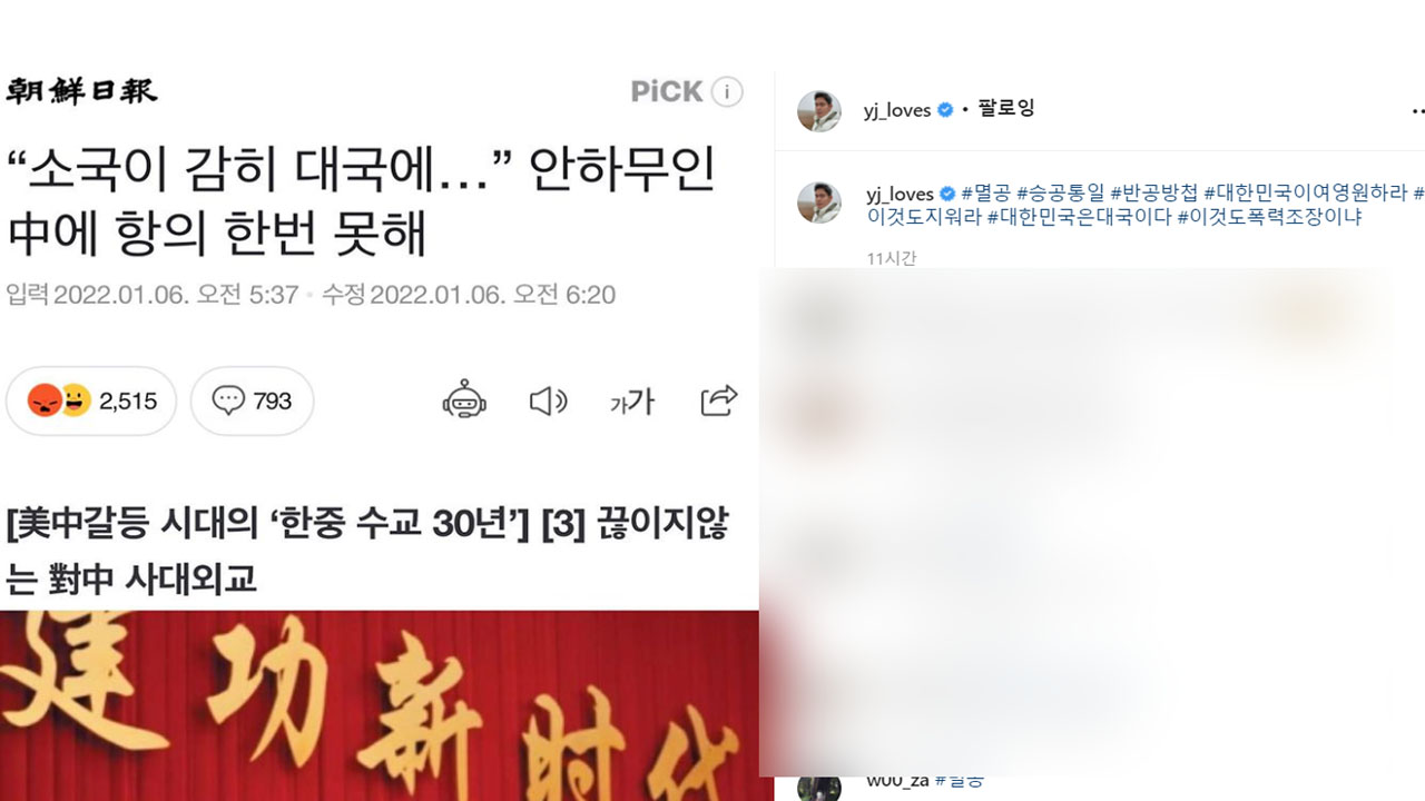 반공방첩 이미지