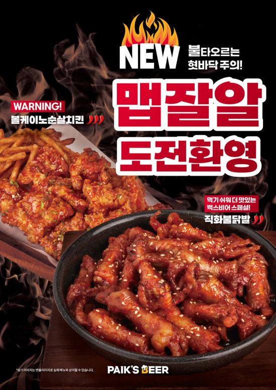 백스비어 이미지