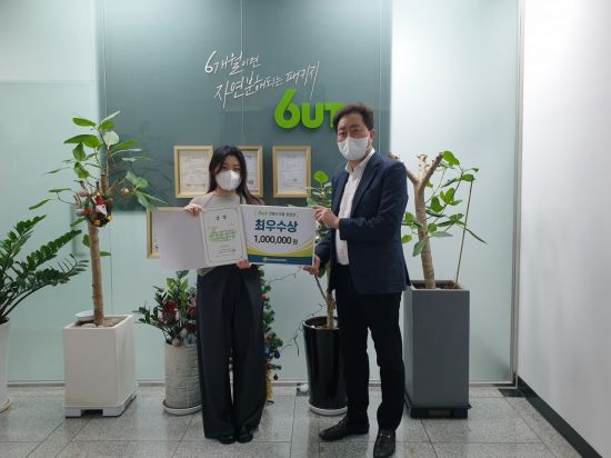 (주)그린팩키지 이미지