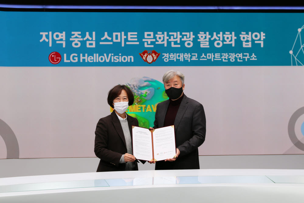 문화관광산업연구소 이미지