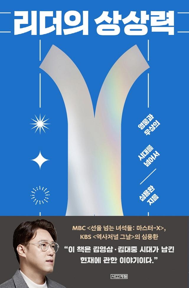 상상력 이미지