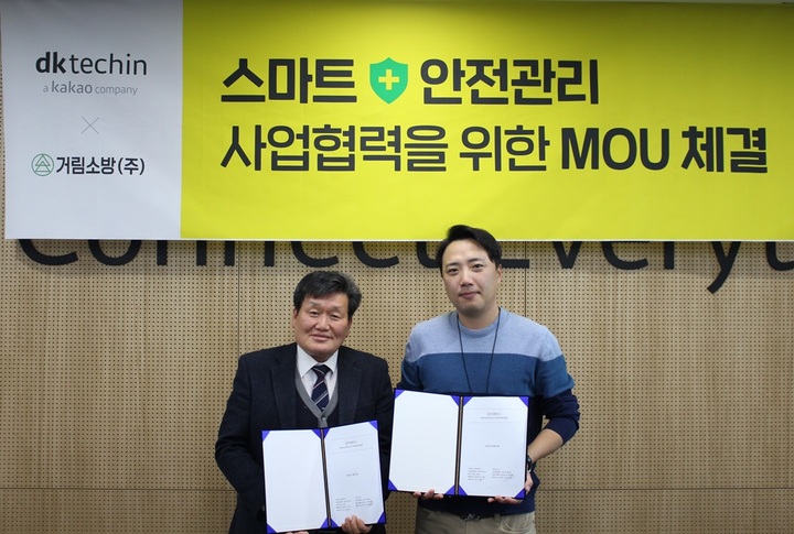 테크인시스템 이미지
