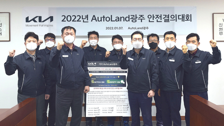 오토랜드 이미지