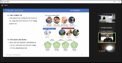 대한창업연구소 이미지