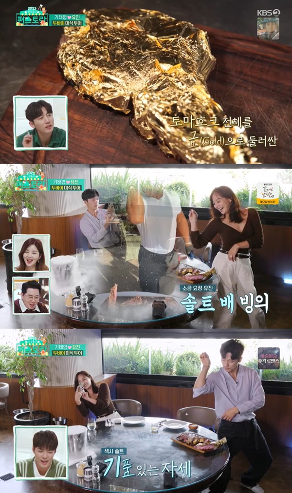 유진투어 이미지