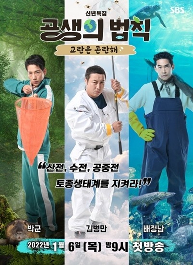 공생 이미지