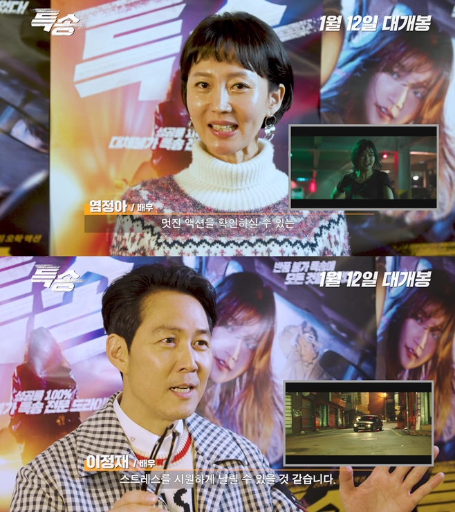 은하특송 이미지