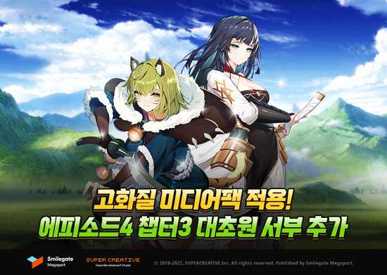 세븐스토리7 이미지