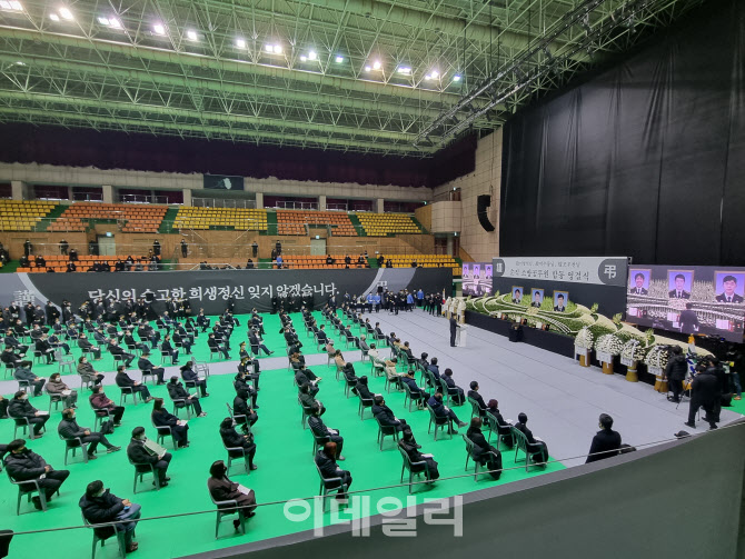 송탄소방서(모곡119안전센터) 이미지