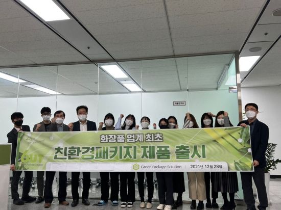 (주)그린팩키지 이미지