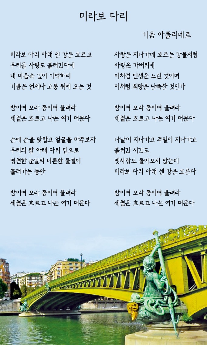 미라보 이미지