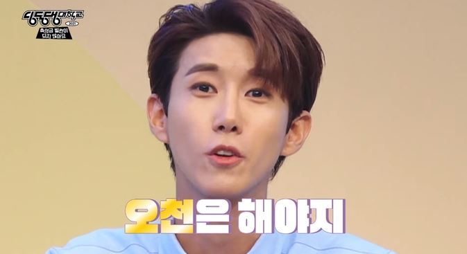 원딩동댕 이미지