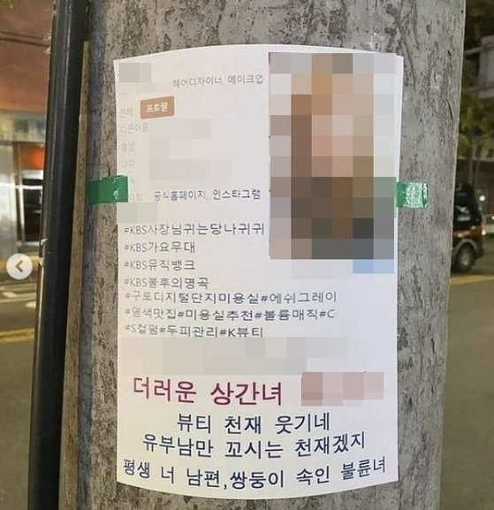 쌍둥이미용실 이미지