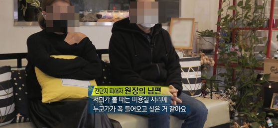 쌍둥이미용실 이미지