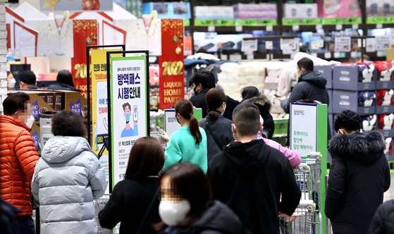 인정마트 이미지