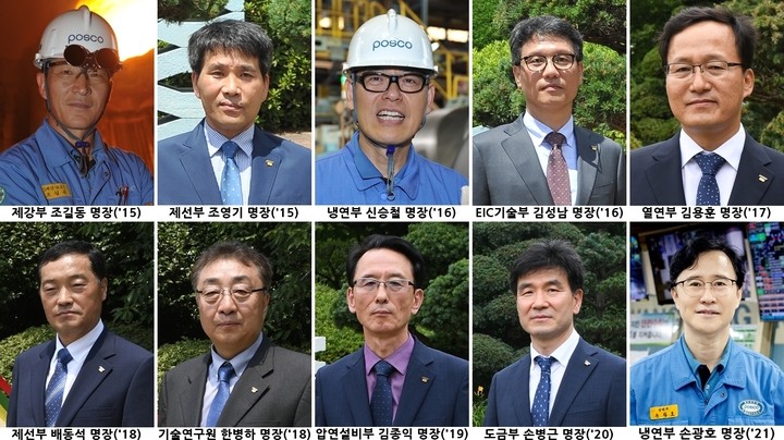 명장10 이미지