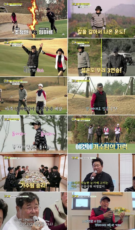 그랜파 이미지