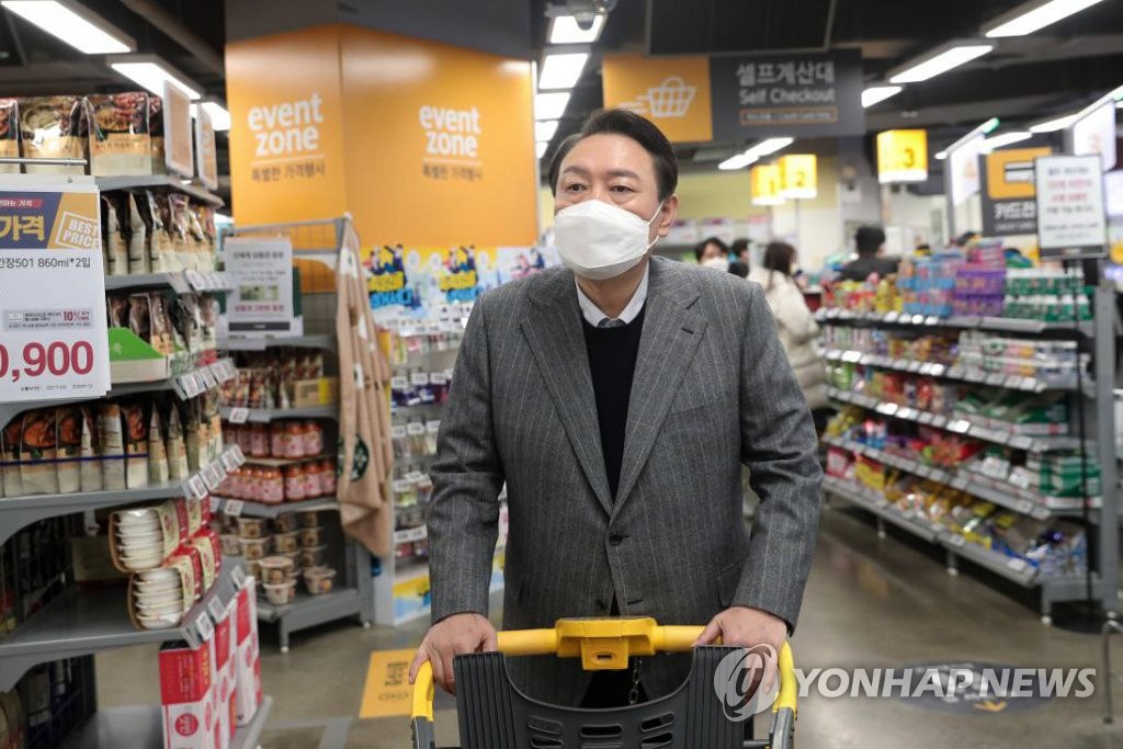 자유마트 이미지