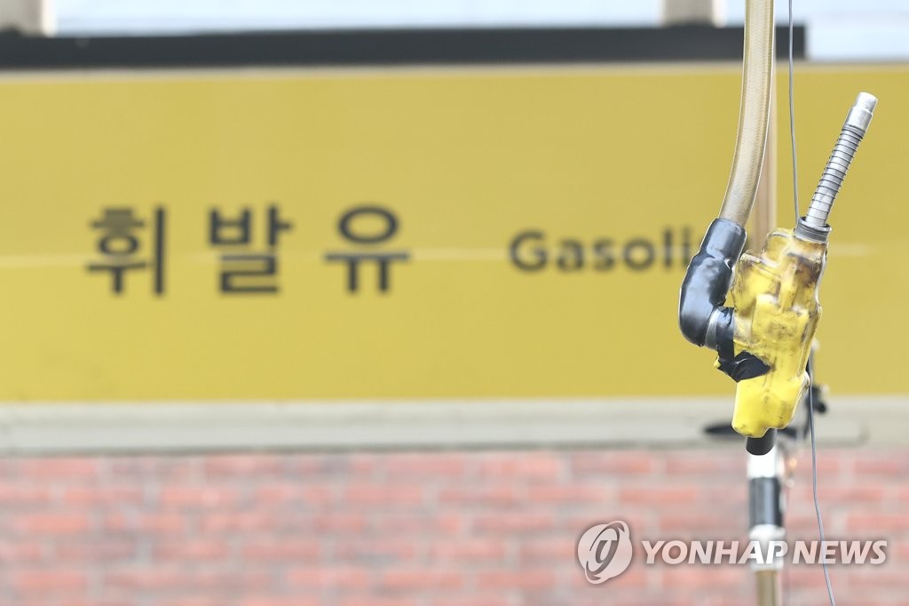 천장주유소 이미지