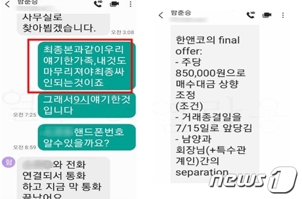 법률사무소남양 이미지