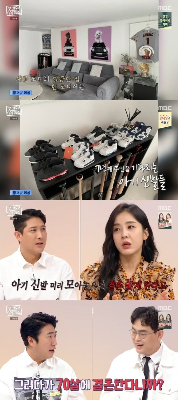 모아신발 이미지