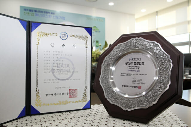 동서환경 이미지