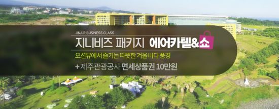 지니렌터카 이미지