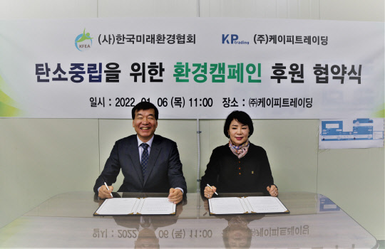 미래환경 이미지