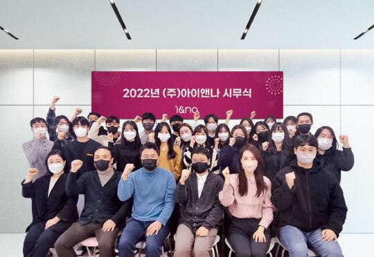 해앤임 이미지