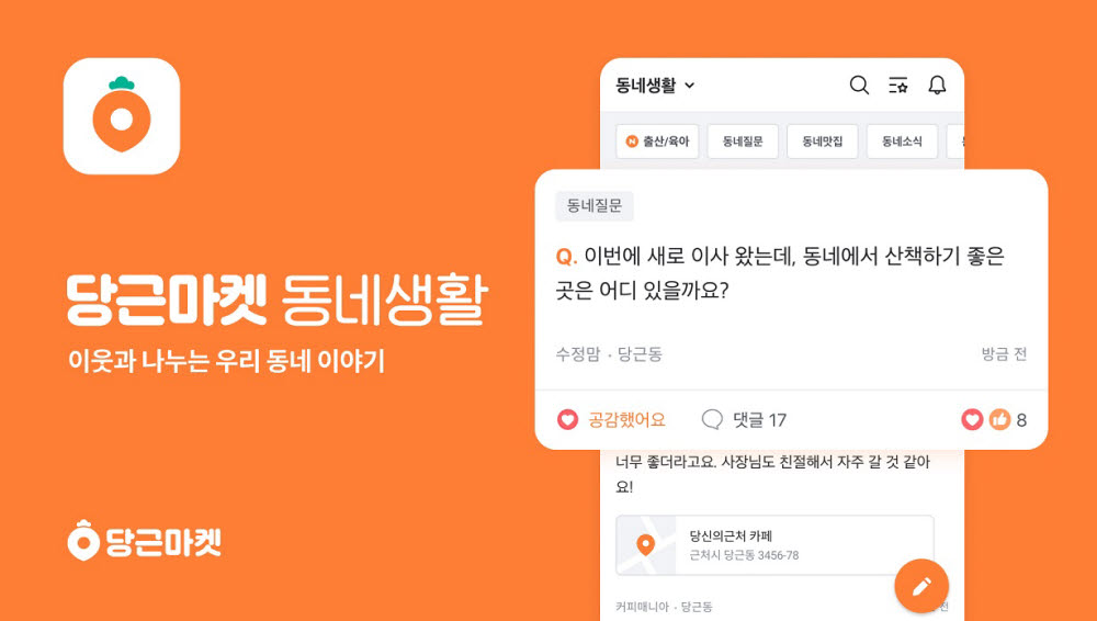 건강생활마켓 이미지