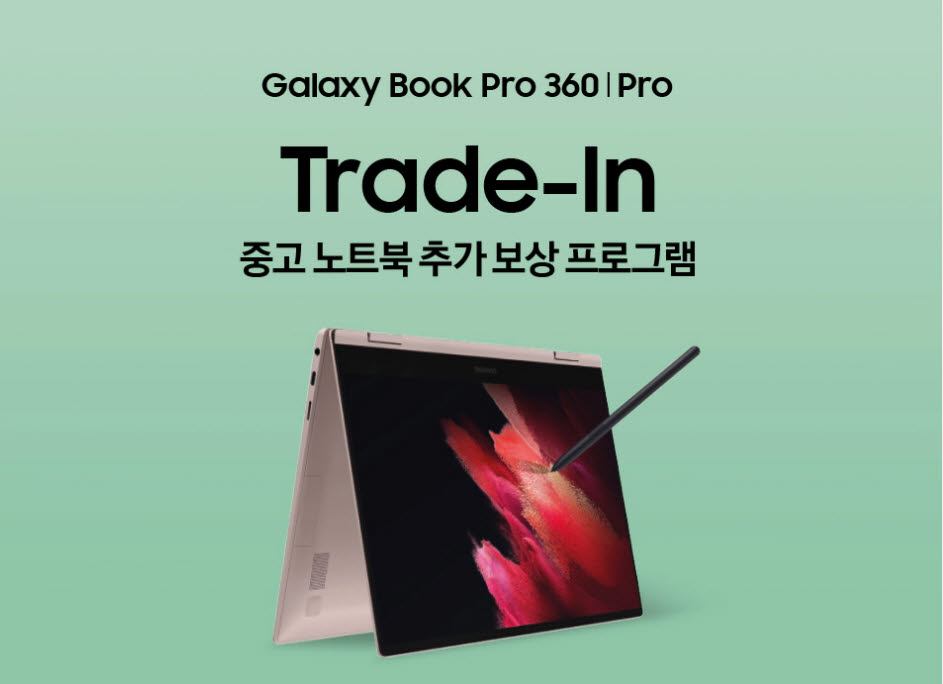 스마트트레이드 이미지