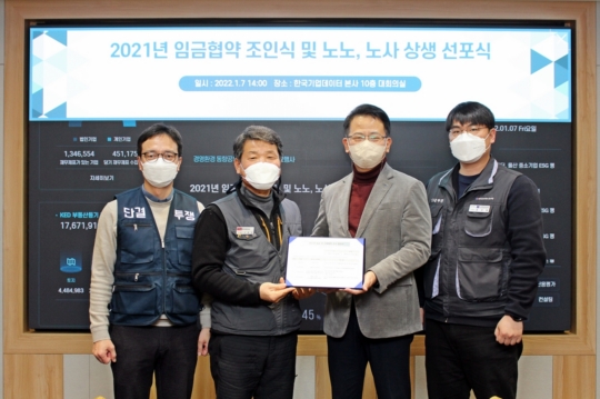 한국기업 이미지