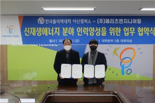 한국폴리텍대학 아산캠퍼스 이미지