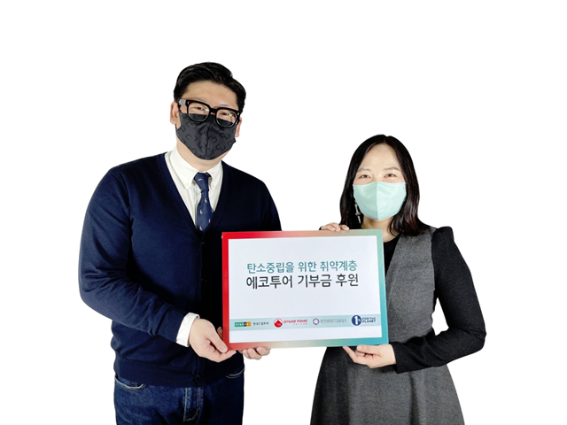 트래블스테이션 이미지