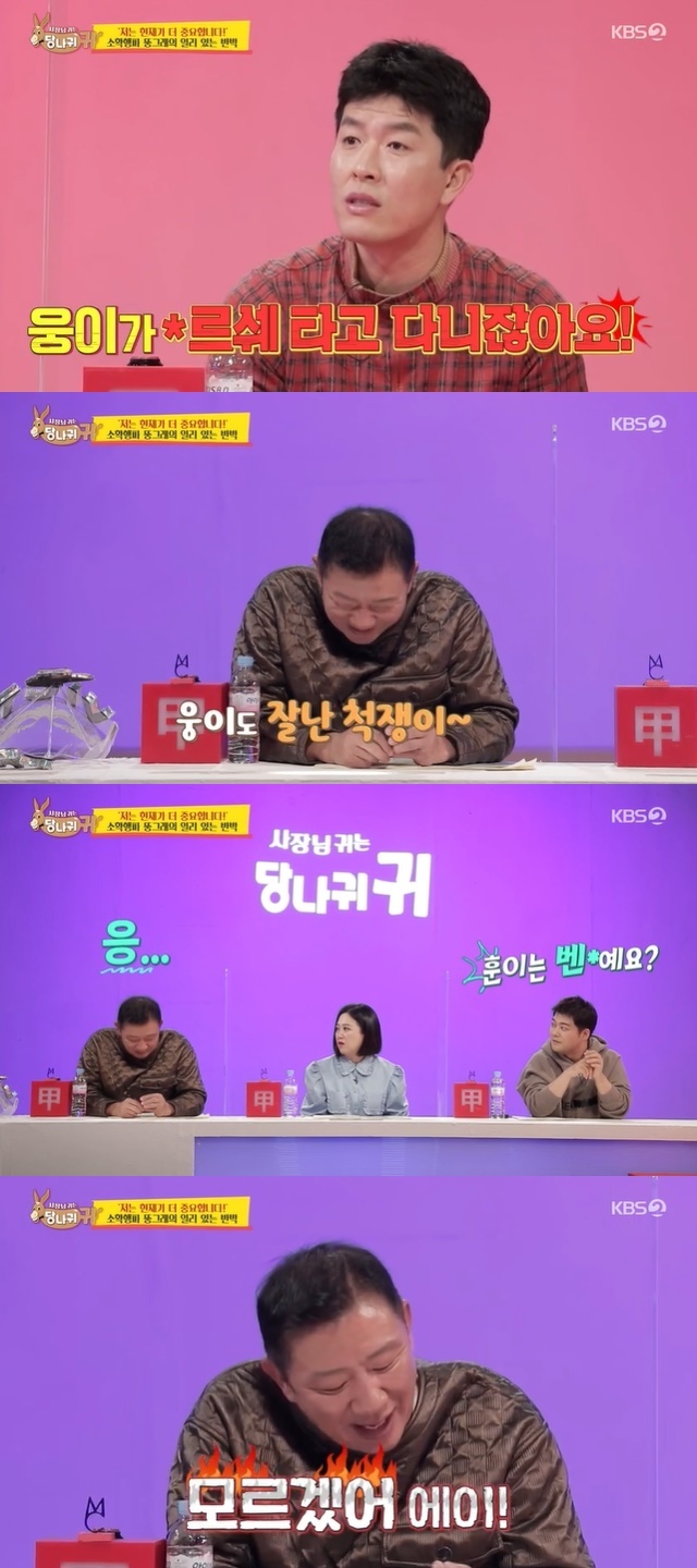 벤츠 당나귀 이미지