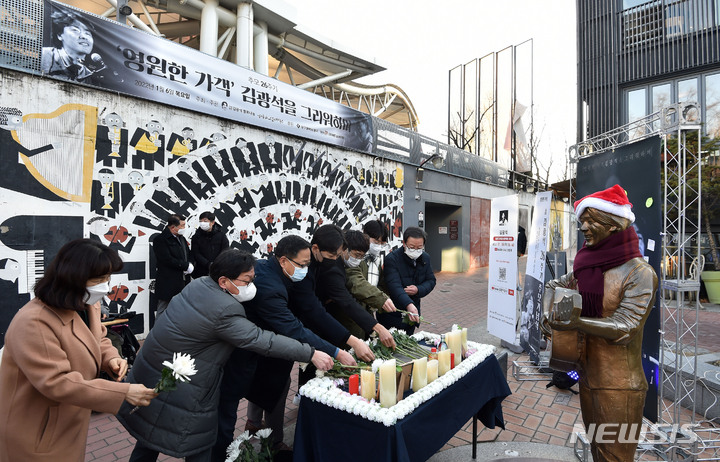 김광석행복나눔 이미지