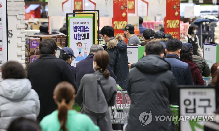 델타마트 이미지