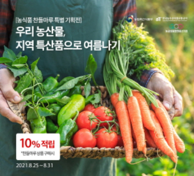오아시스마켓 이미지