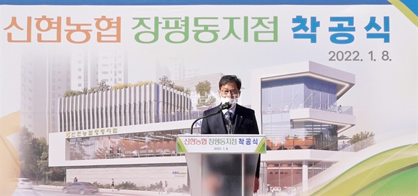 신현농업협동조합 이미지