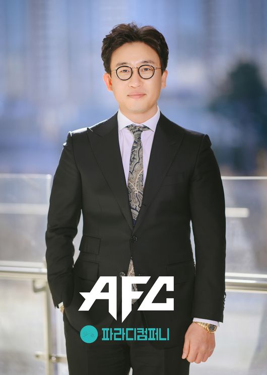파라디 이미지