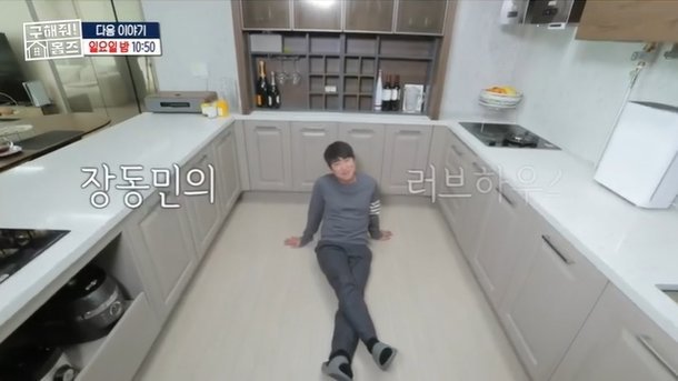 연하집 이미지