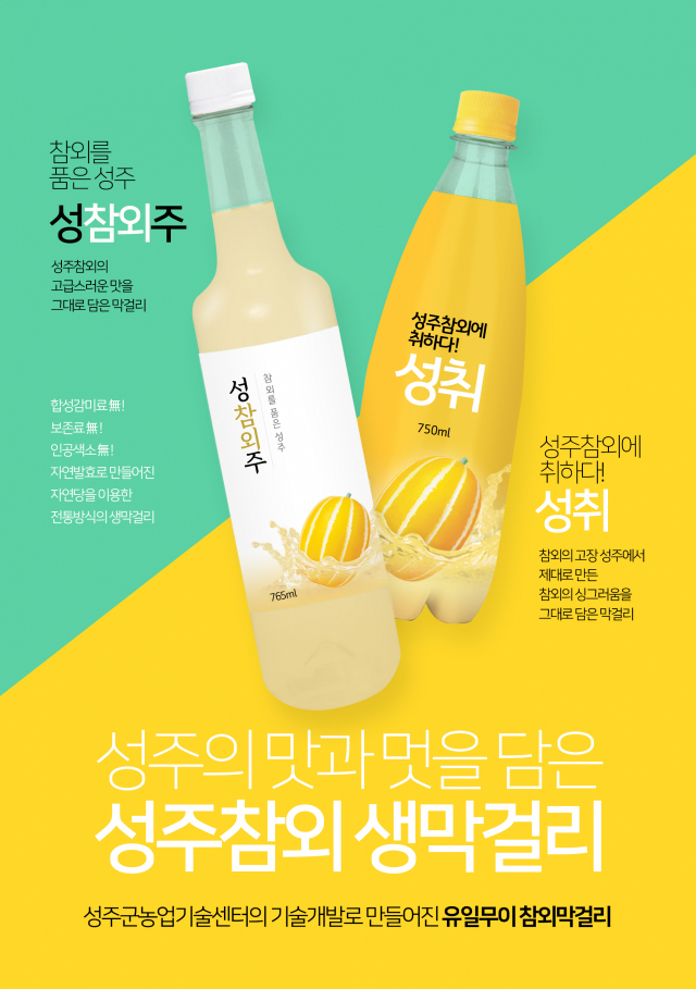 성주디자인(주) 이미지
